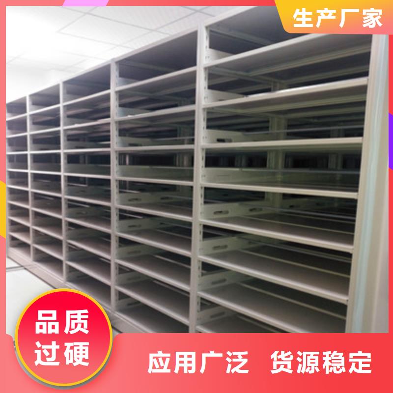 方便顾客【鑫康】移动密集资料柜