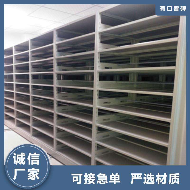 图纸密集架视频-安徽省巢湖市|池州|黄山|滁州|宿州图纸密集架-鑫康