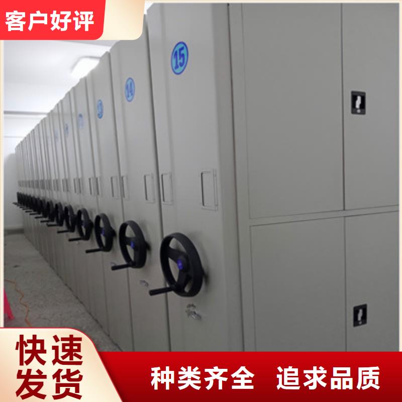 经验丰富的档案数字化密集柜供货商