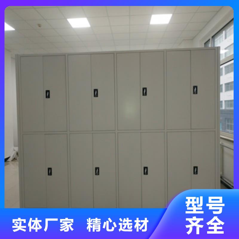 敬请光临【鑫康】档案资料库密集柜