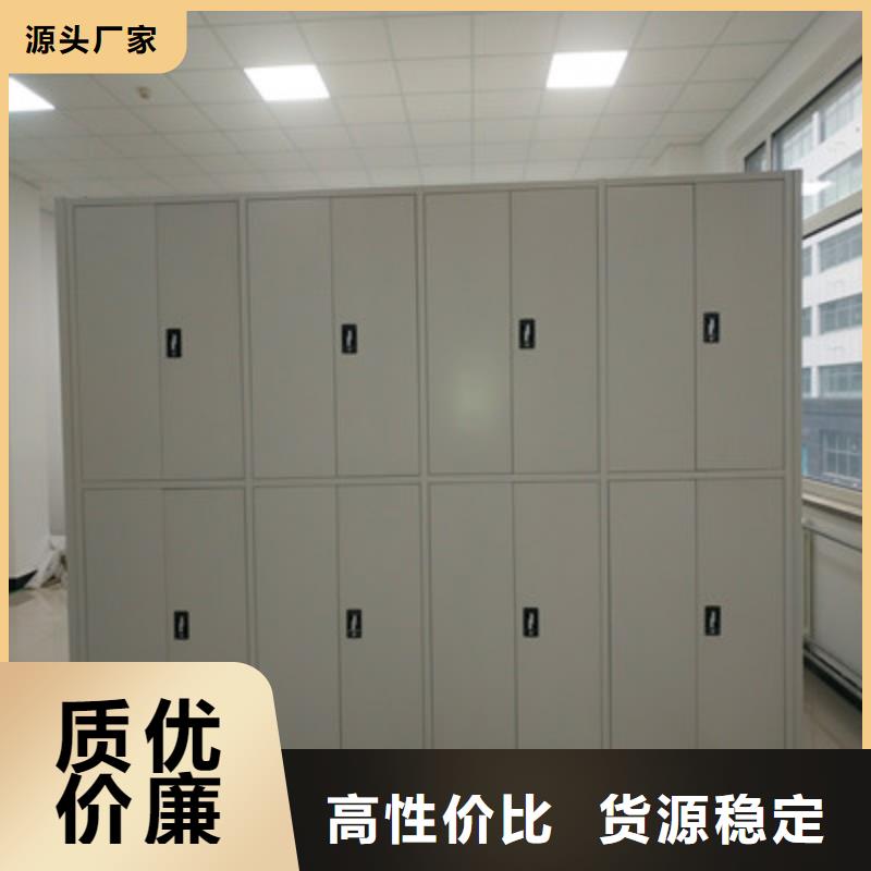 方便顾客【鑫康】移动密集资料柜