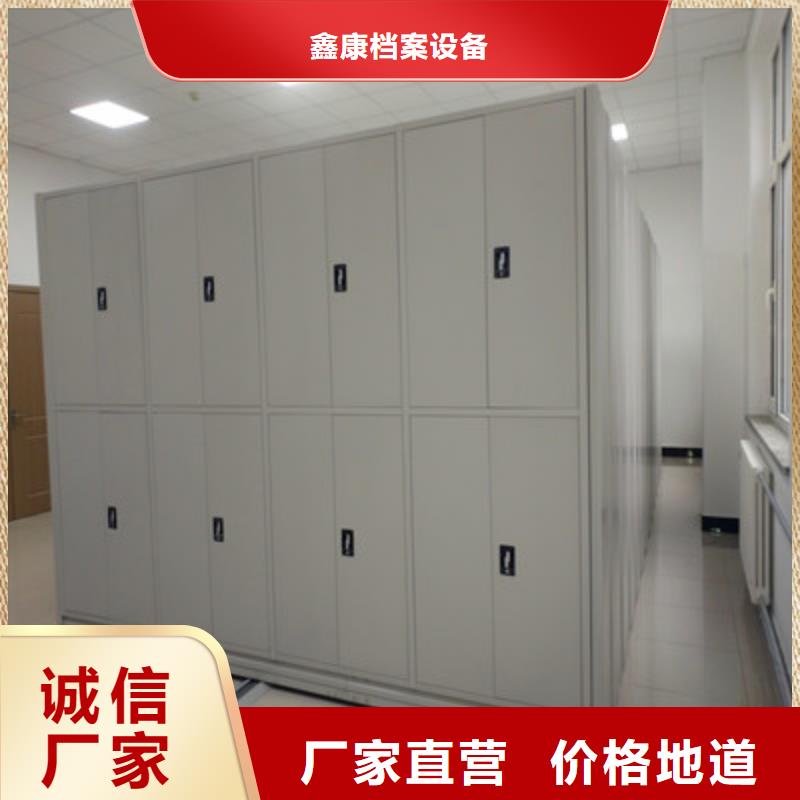 共享双赢【鑫康】手动型密集架