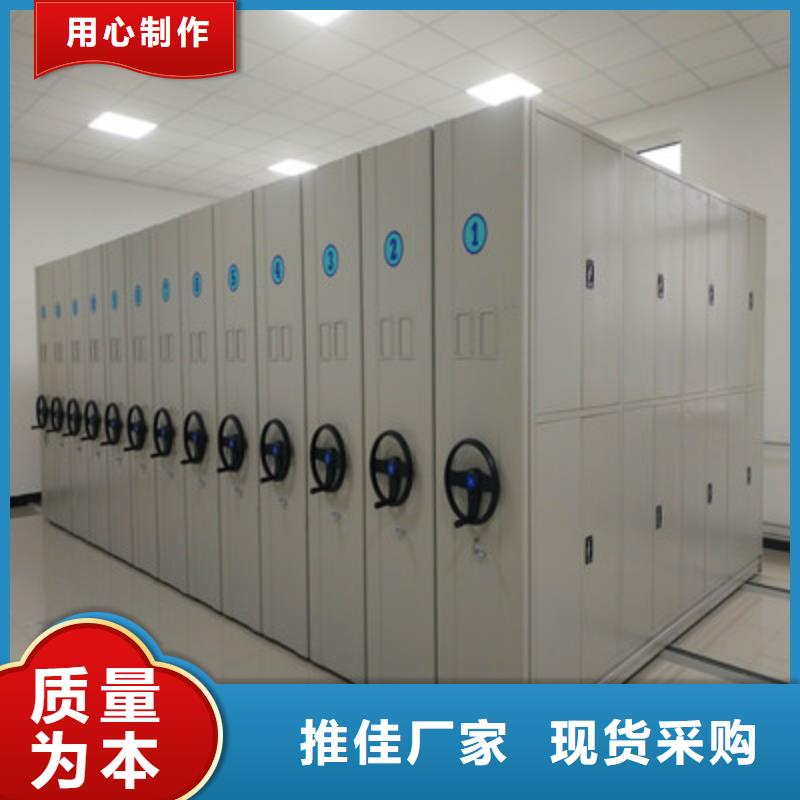 交易市场【鑫康】档案柜密集