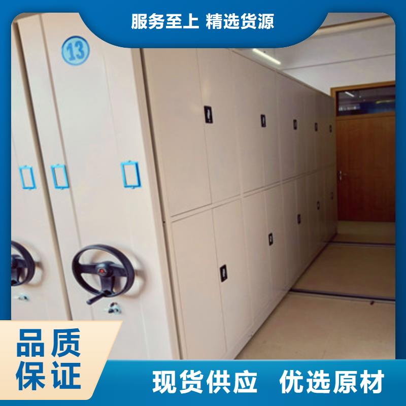 图纸定做服务至上【鑫康】用手摇动的密集柜