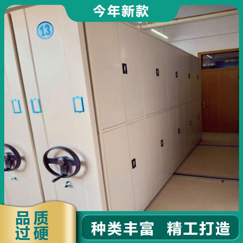 #密集文件柜#价格优惠