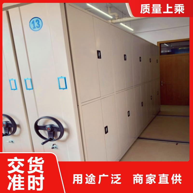 手动凭证密集架货源足