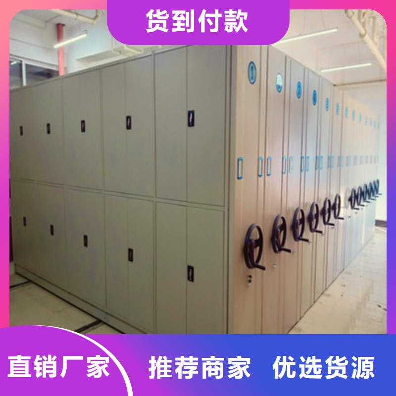 别拘一格【鑫康】底图密集柜