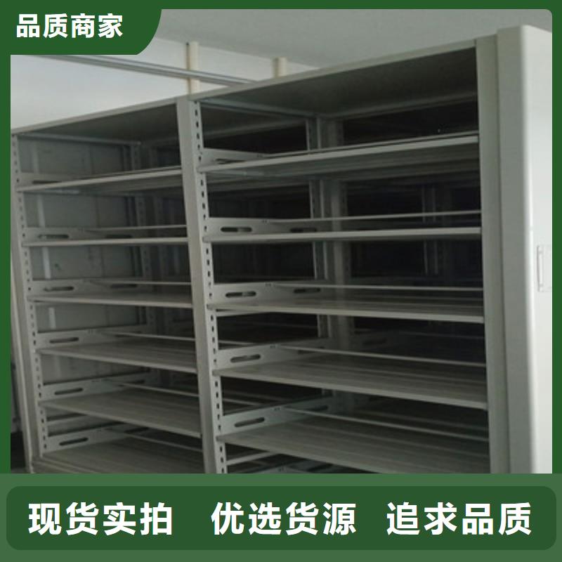 诚信为本【鑫康】网片式油画密集架