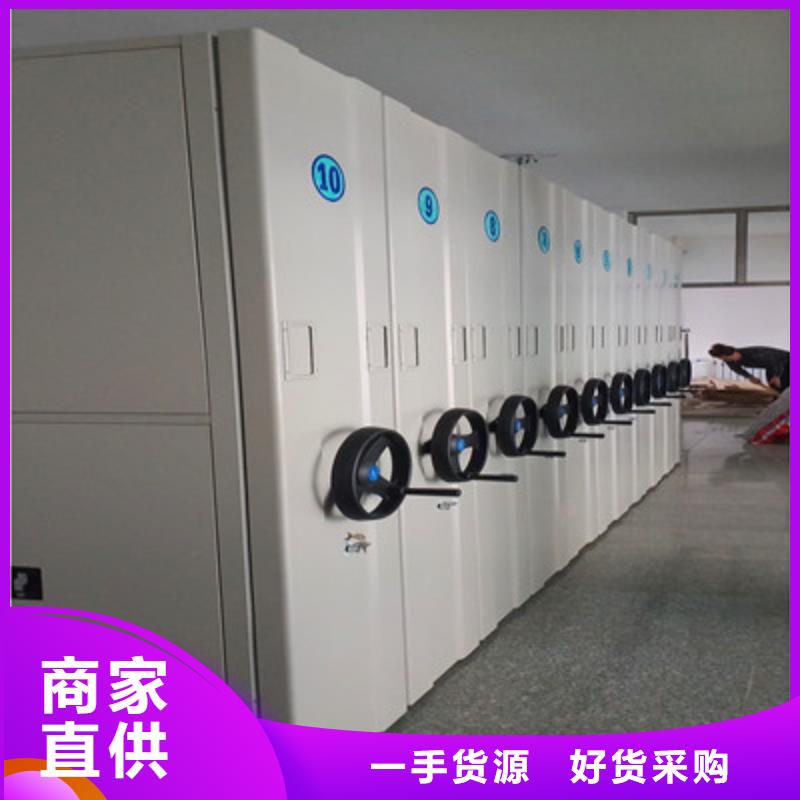 图纸定做服务至上【鑫康】用手摇动的密集柜