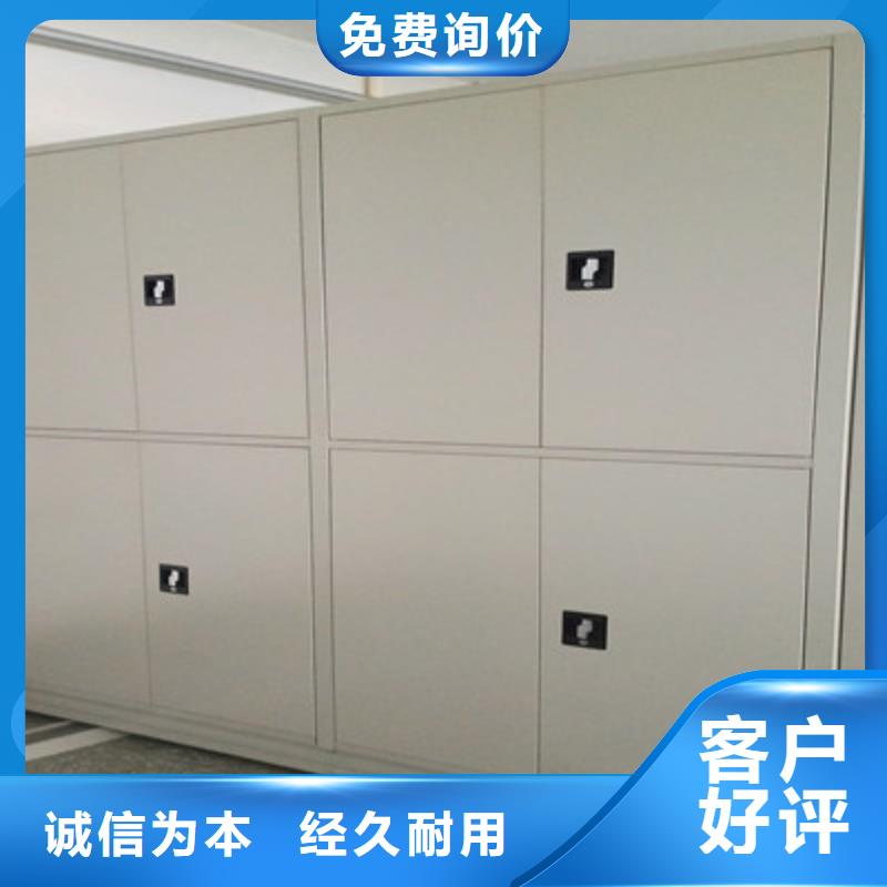 欢迎惠订【鑫康】电动智能型档案柜