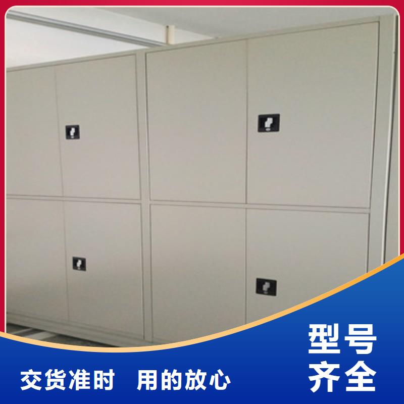 质优价廉的手动型档案密集架批发商