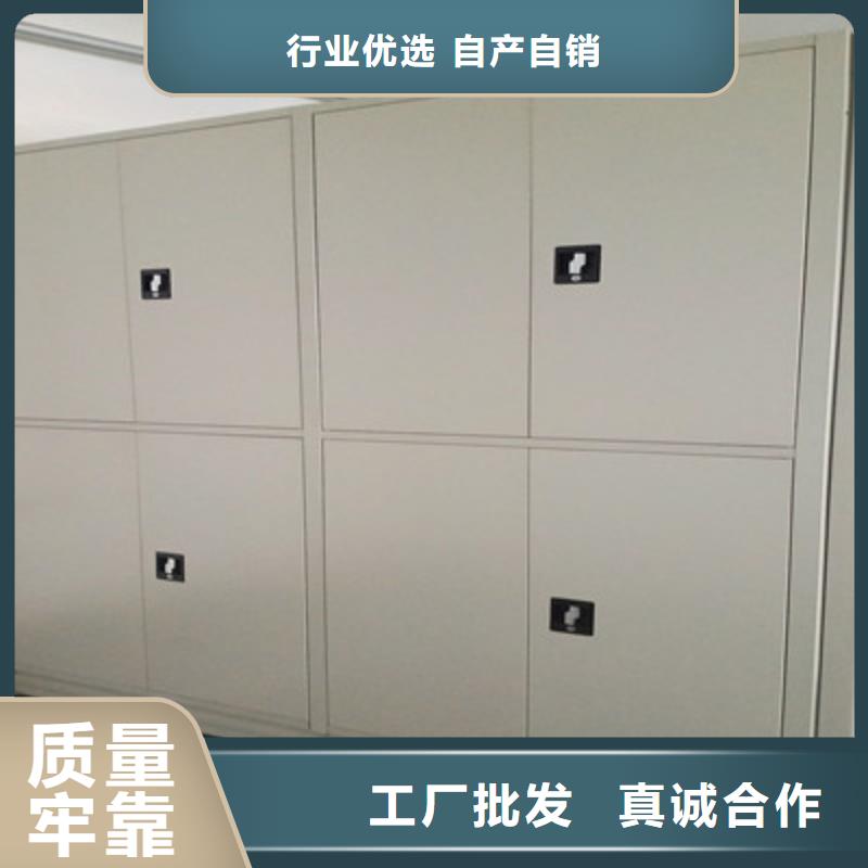 档案室活动密集柜销售公司地址