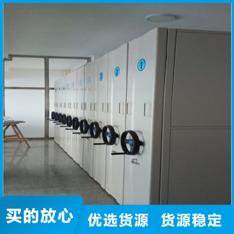 手动档案密集柜品牌厂家-买着放心