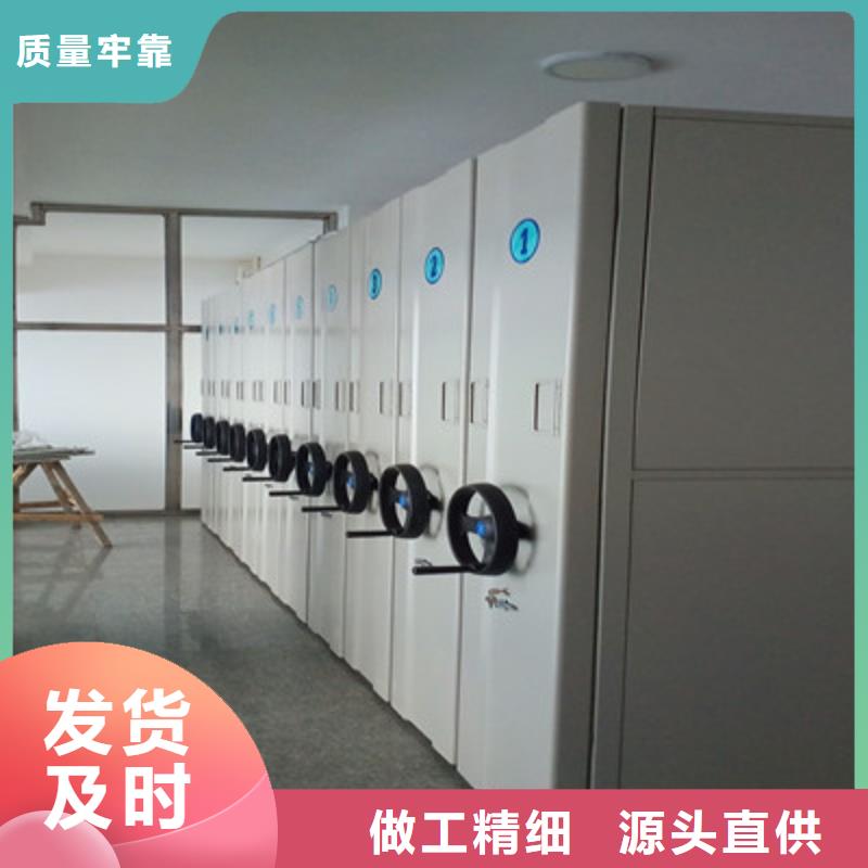 欢迎惠订【鑫康】电动智能型档案柜