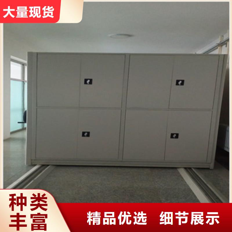 服务客户【鑫康】移动智能档案柜