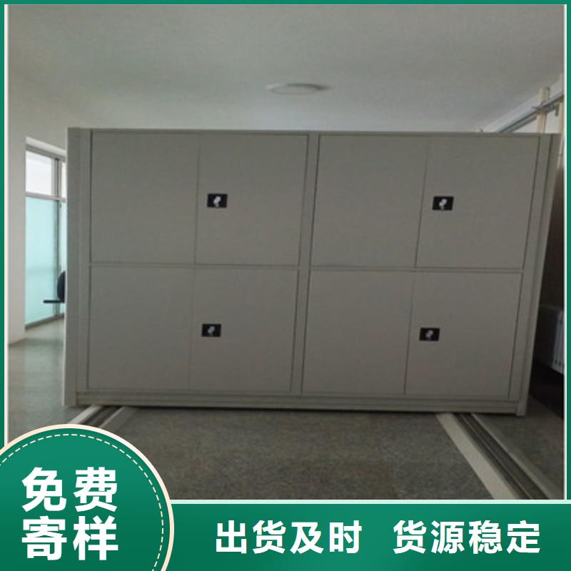 密集架结构图视频-密集架结构图-广西省百色市【同城】 【附近】品牌-右江|德保|贺州|贵港|北海|钦州|防城港