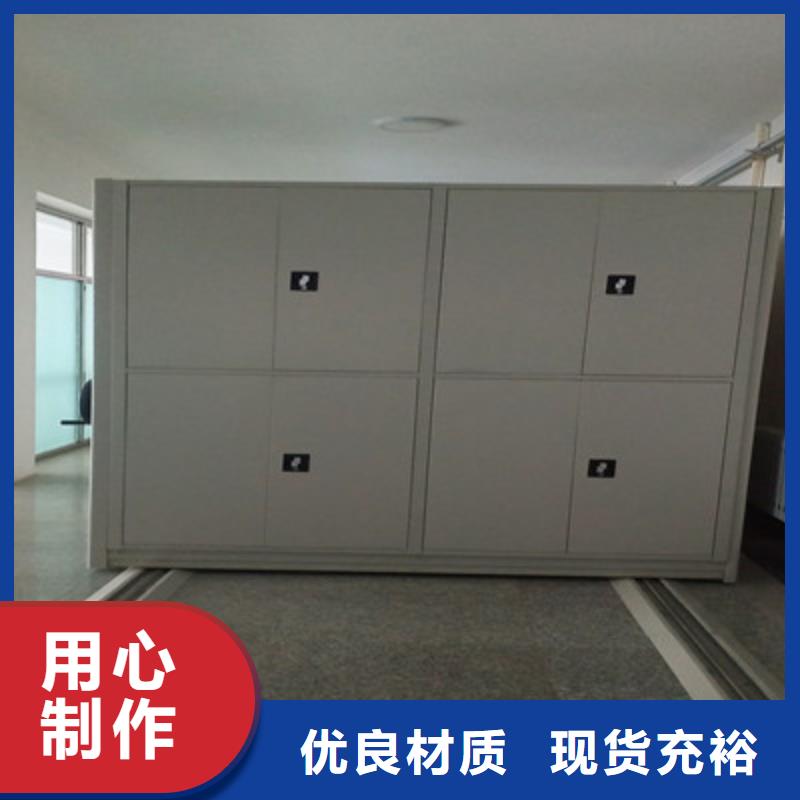 价诚信经营【鑫康】库房活动密集柜