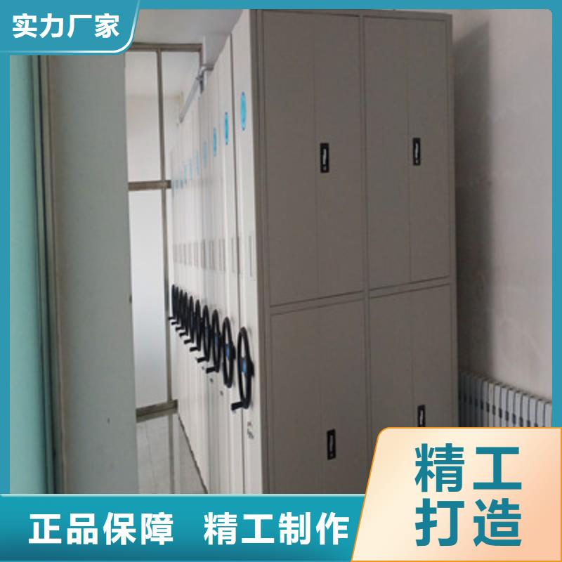图纸密集架视频-图纸密集架(鑫康)覆盖地域云南省楚雄市牟定|永仁|怒江|曲靖|德宏|西双版纳|大理|红河