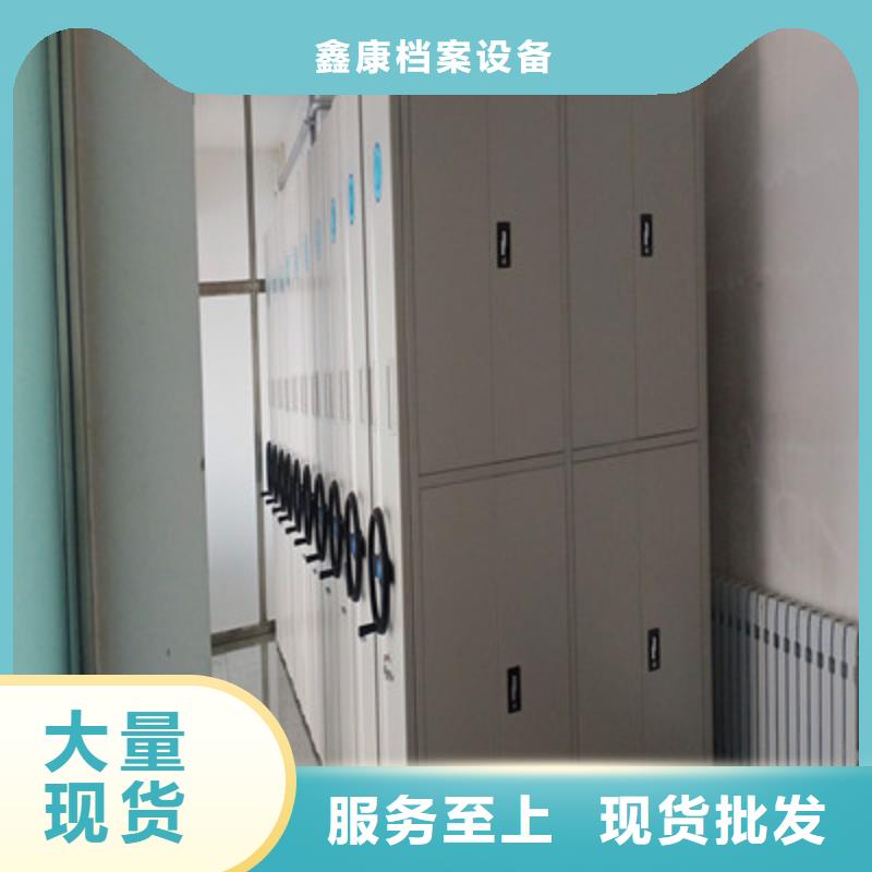 图纸密集架视频-安徽省巢湖市|池州|黄山|滁州|宿州图纸密集架-鑫康