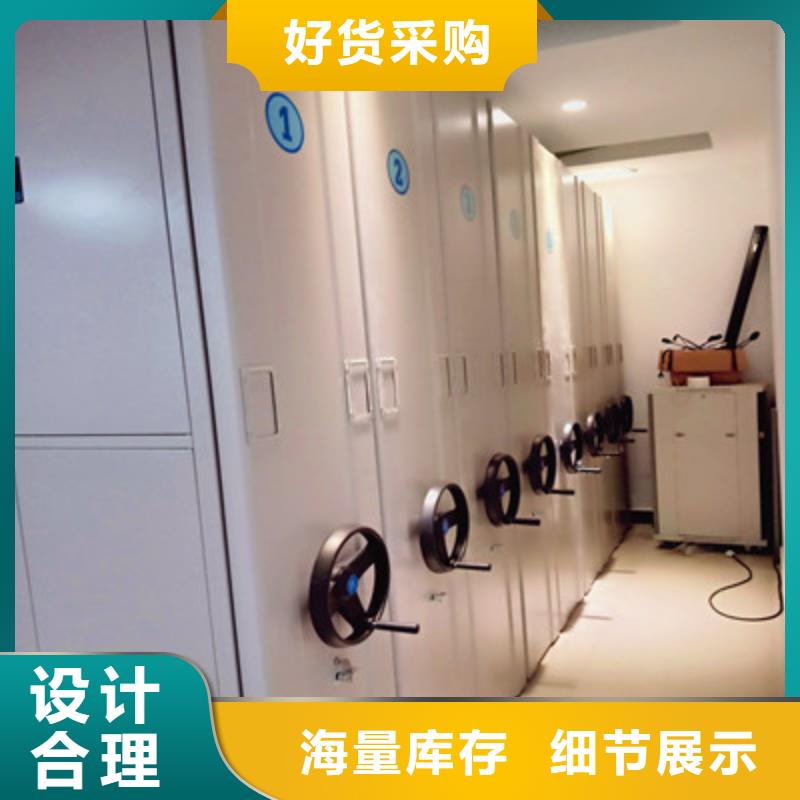 图纸密集架视频-安徽省巢湖市|池州|黄山|滁州|宿州图纸密集架-鑫康