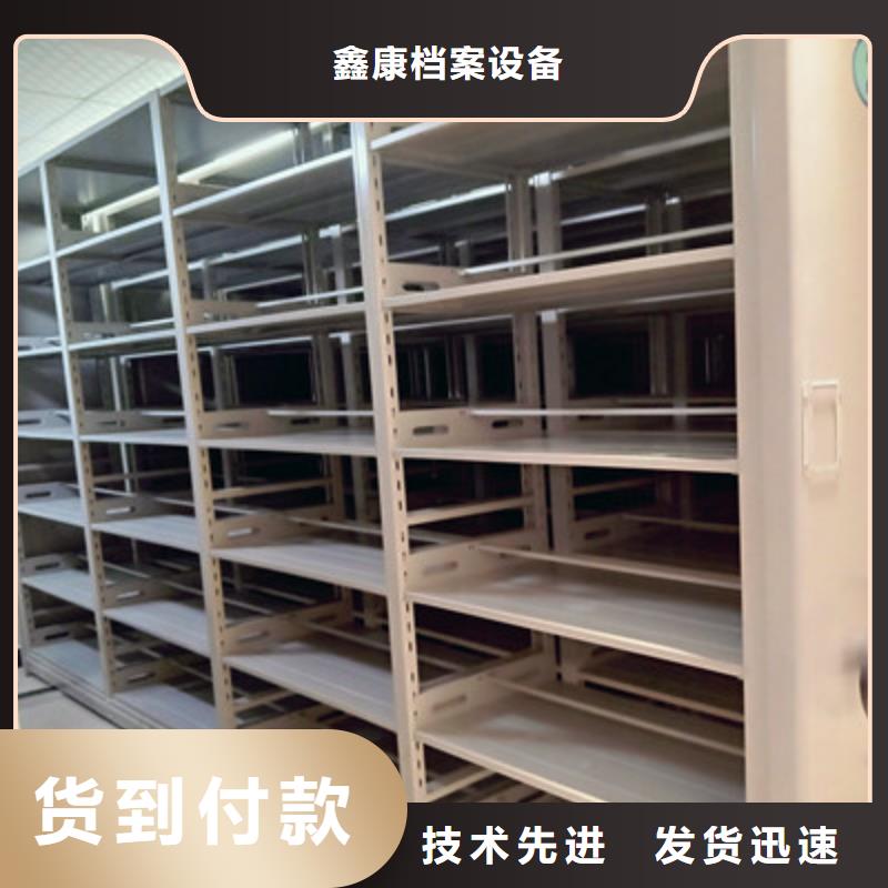 欢迎洽谈【鑫康】档案室轨道文件柜