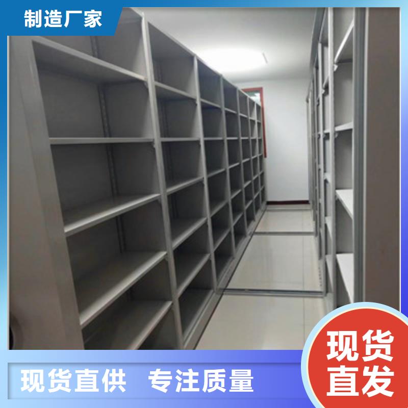 图纸定做服务至上【鑫康】用手摇动的密集柜