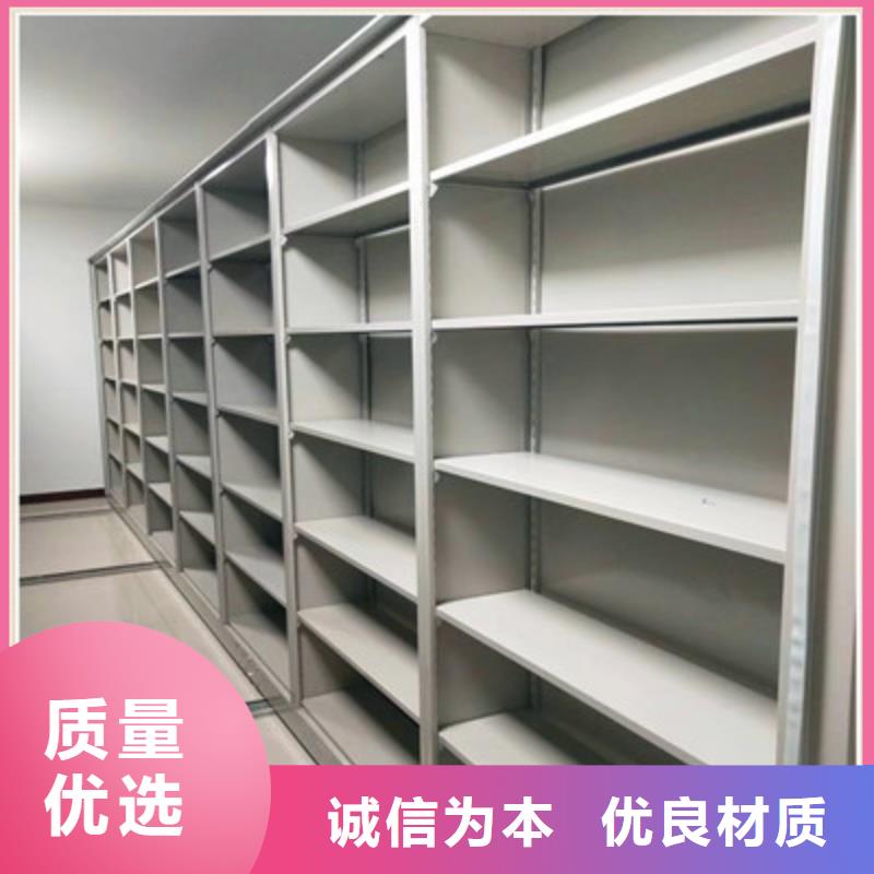 卖卷宗档案密集架的经销商