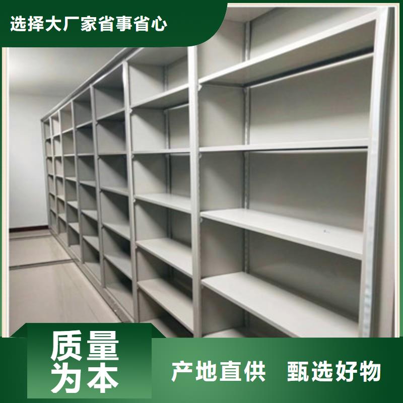 档案室智能一体密集柜生产厂家_规格齐全