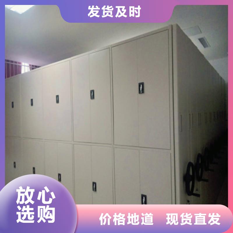档案室活动密集柜销售公司地址