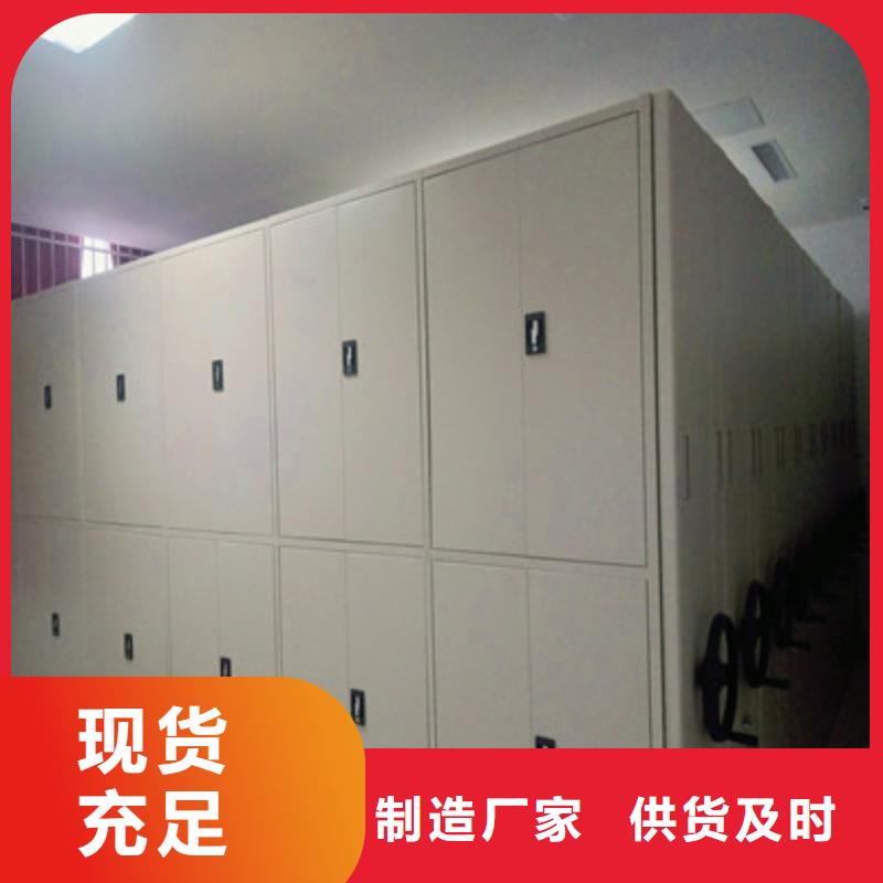 半封闭密集架视频-翼城|隰县|忻州|运城|朔州|大同|阳泉|长治半封闭密集架实力公司-鑫康档案设备(临汾市分公司)