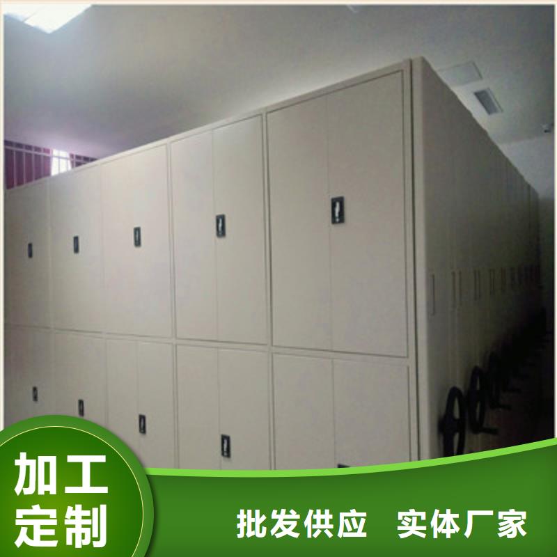 #密集文件柜#价格优惠