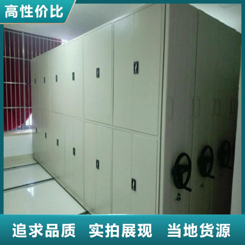 放心消费【鑫康】资料库密集架