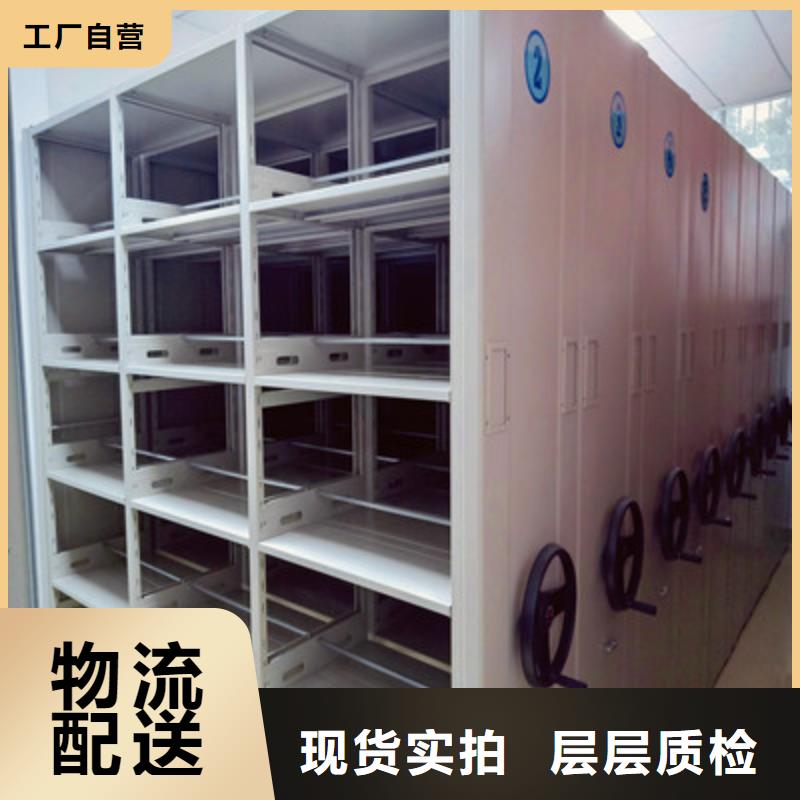 图纸密集架视频-图纸密集架(鑫康)覆盖地域云南省楚雄市牟定|永仁|怒江|曲靖|德宏|西双版纳|大理|红河