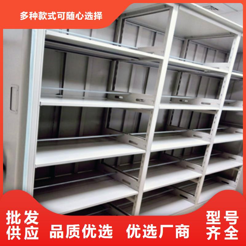 服务客户【鑫康】移动智能档案柜