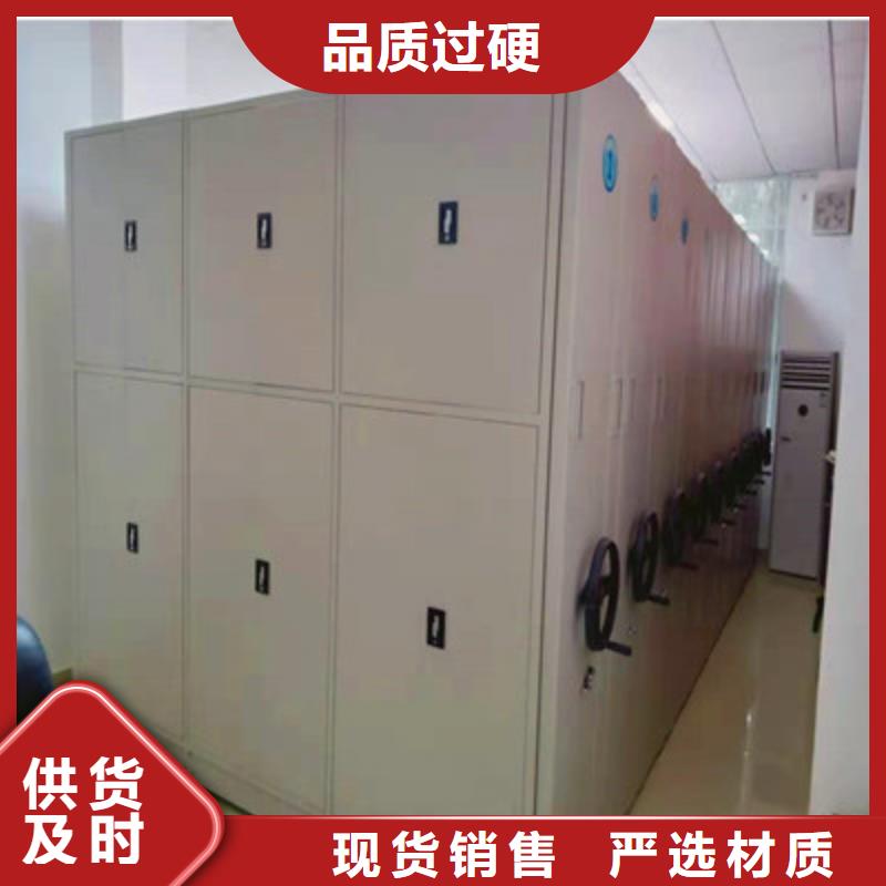 方向盘型密集柜量大优先发货