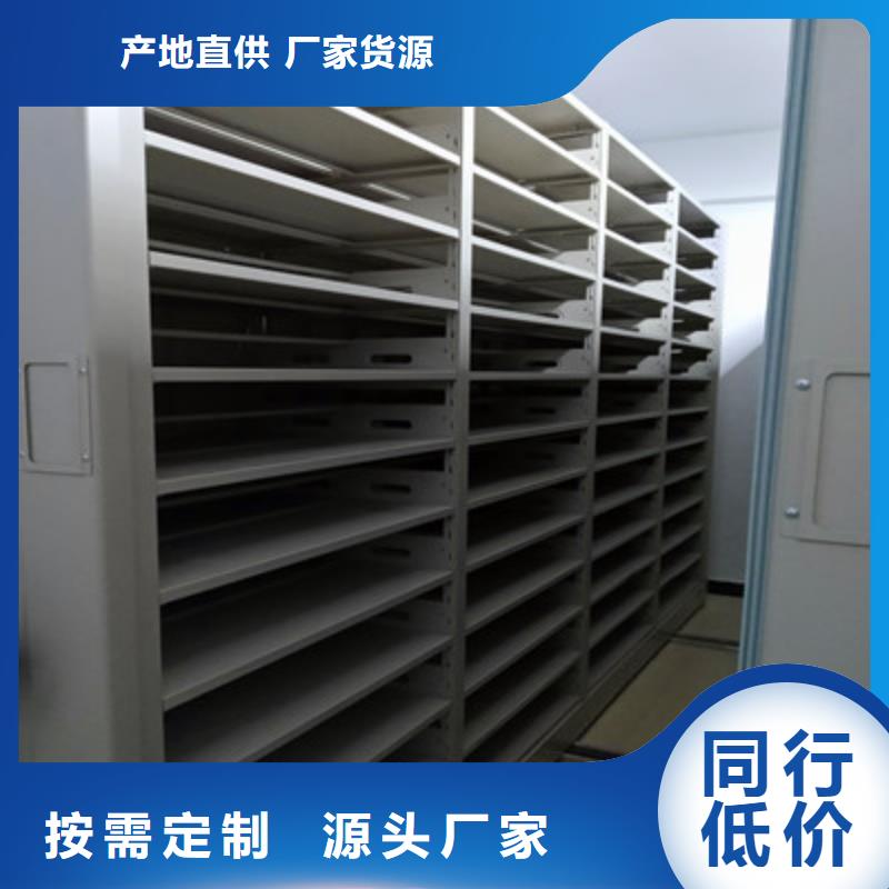 行业分析【鑫康】自动选层档案柜