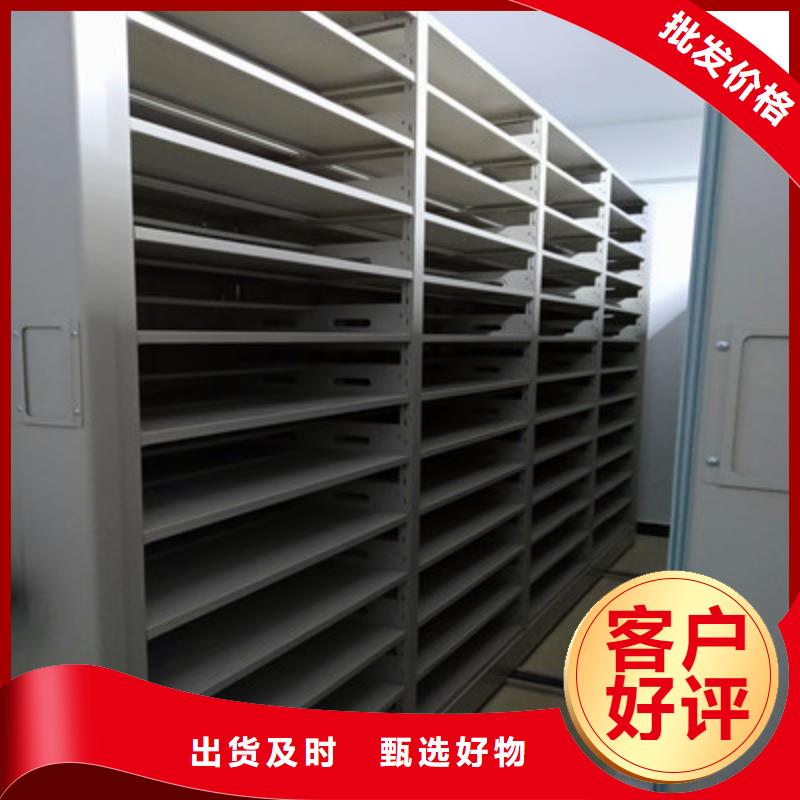 智能型电动密集架品质过硬