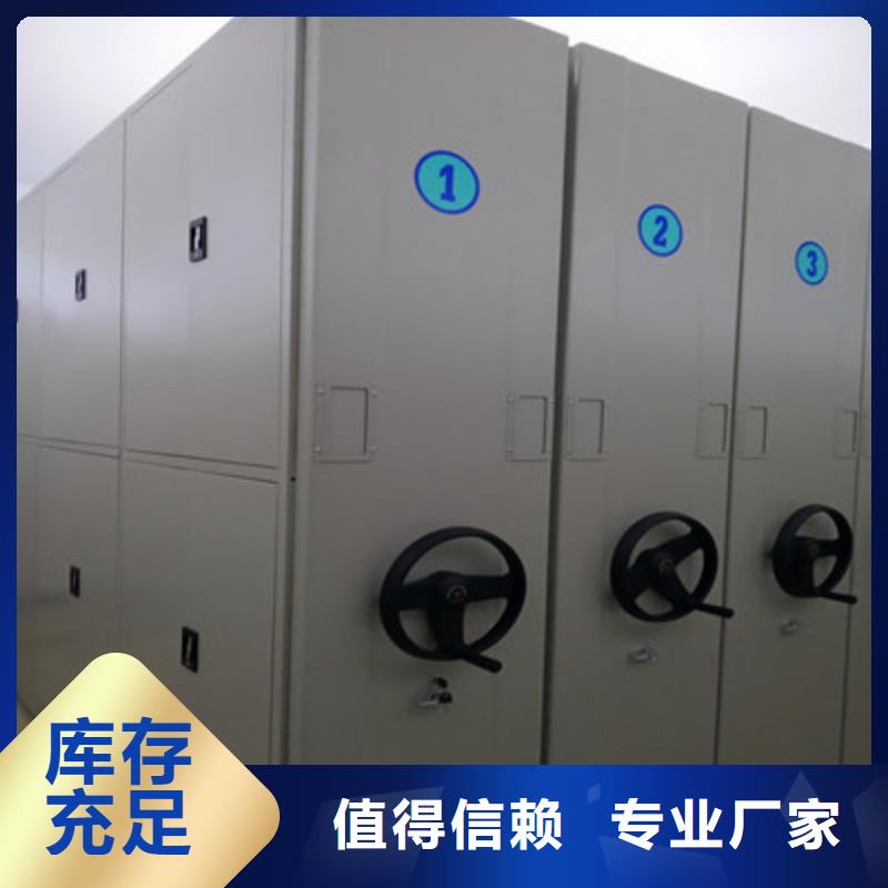 图纸密集架视频-安徽省巢湖市|池州|黄山|滁州|宿州图纸密集架-鑫康