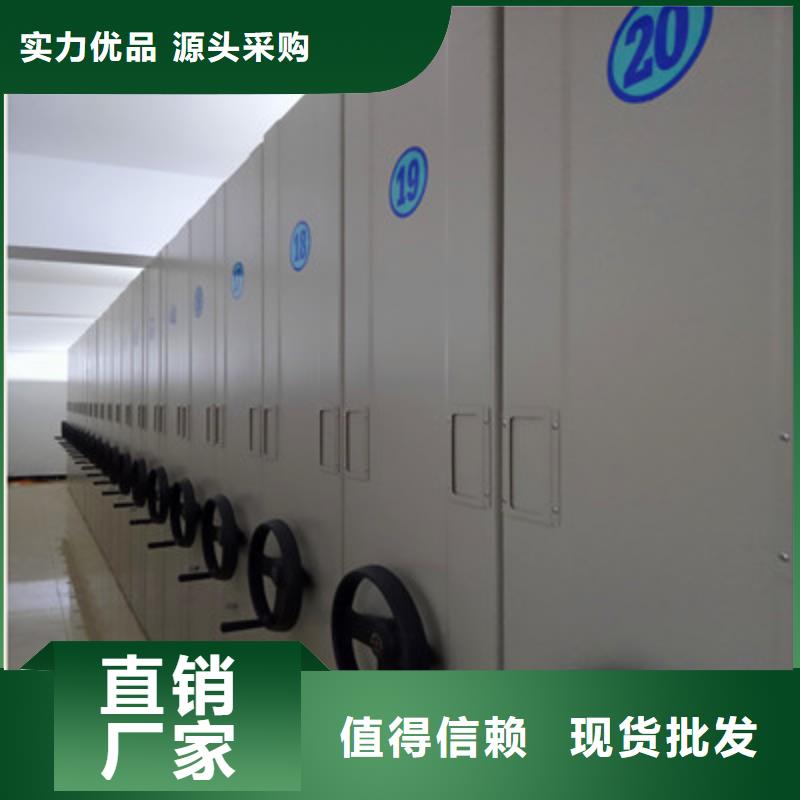 智能密集架视频-智能密集架-山东省该地品牌-德州|济南|菏泽|烟台|枣庄|泰安|东营