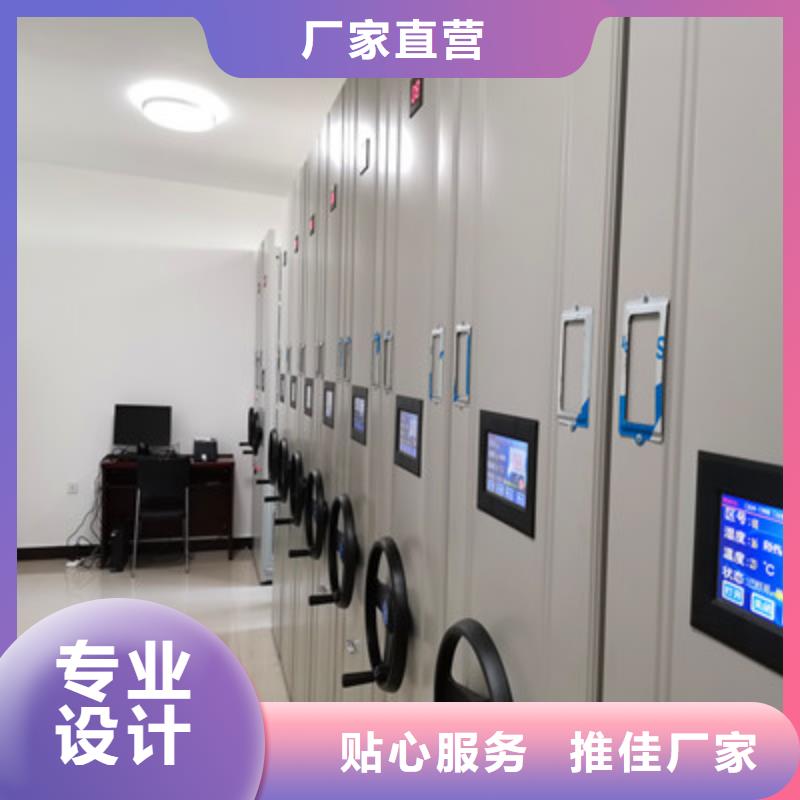 方便顾客【鑫康】移动密集资料柜