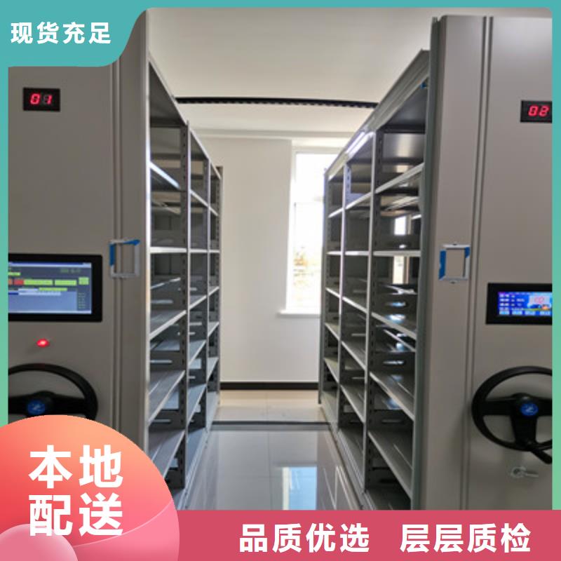 欢迎光临【鑫康】移动式密集柜