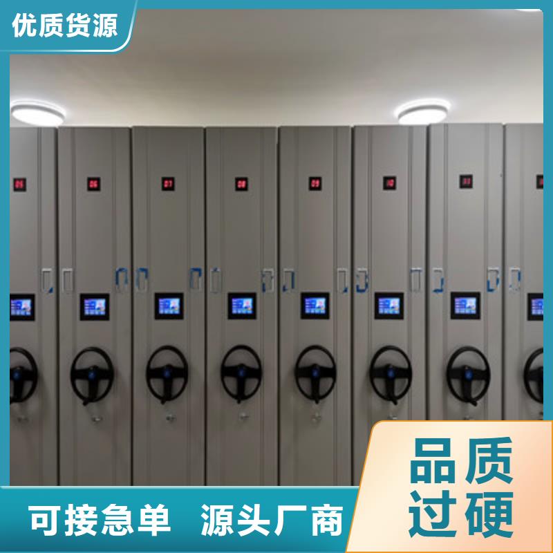 半封闭密集架视频-翼城|隰县|忻州|运城|朔州|大同|阳泉|长治半封闭密集架实力公司-鑫康档案设备(临汾市分公司)