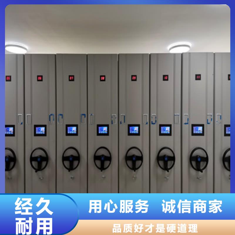 方向盘型密集柜量大优先发货