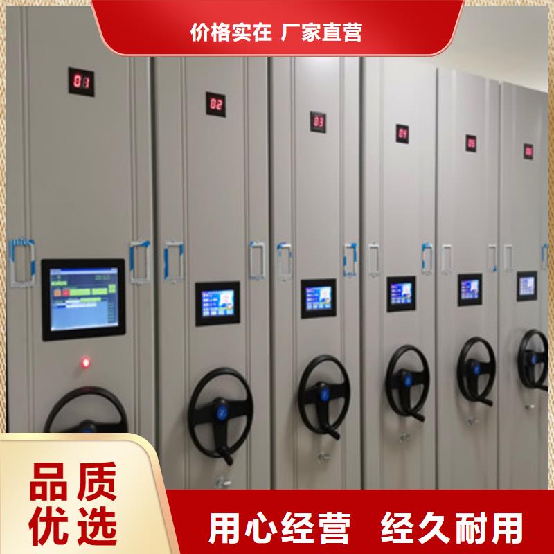 图纸定做服务至上【鑫康】用手摇动的密集柜