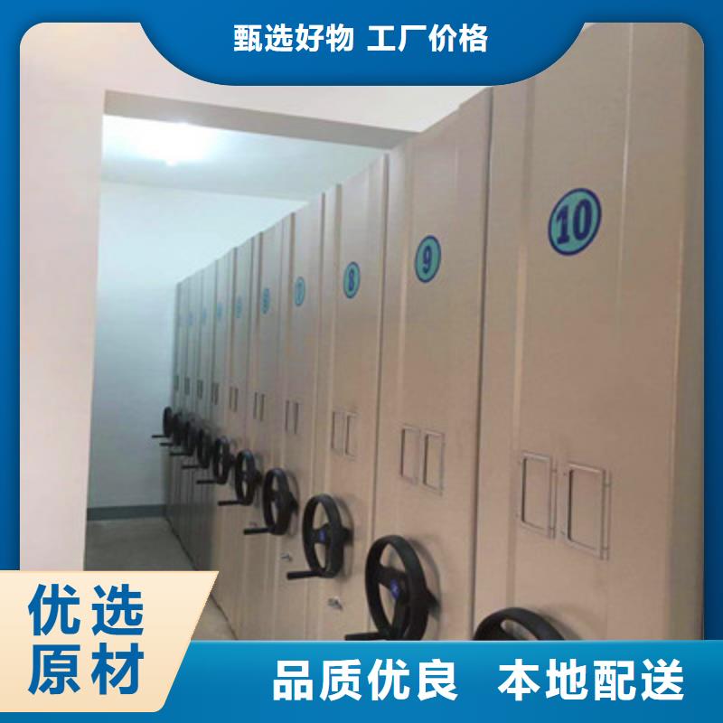 手动凭证密集架货源足