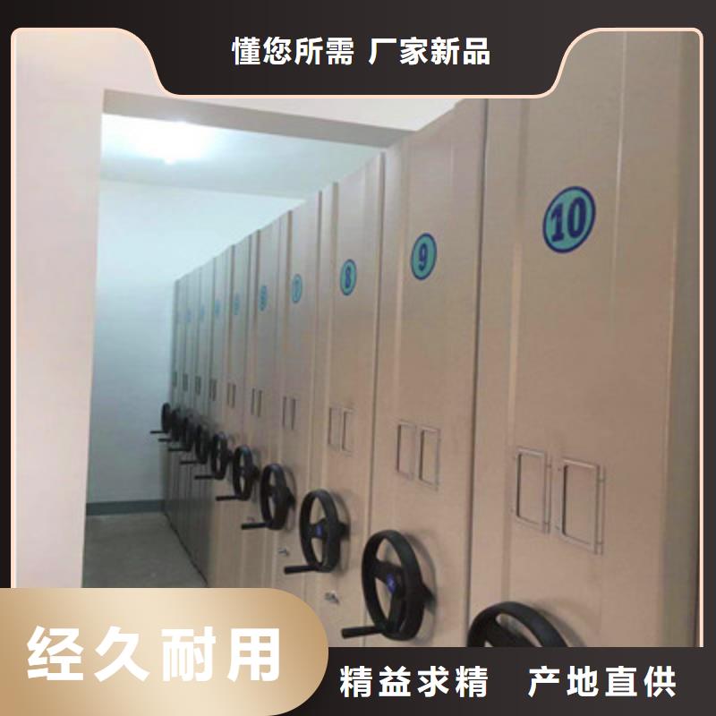 交易市场【鑫康】档案柜密集