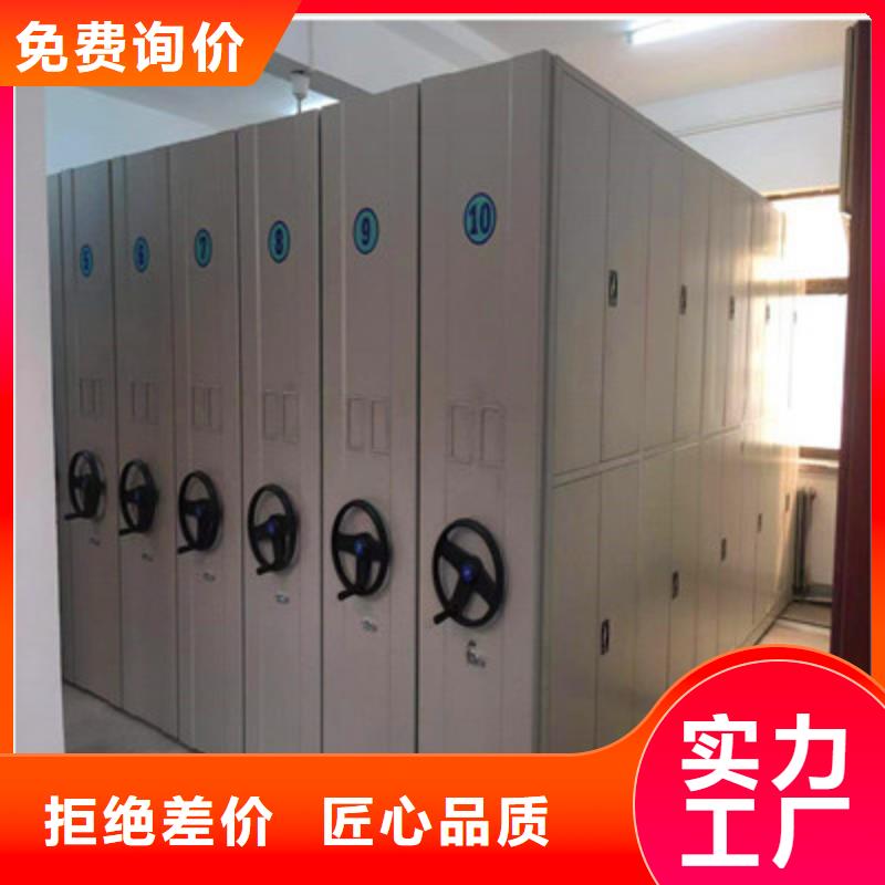 图纸定做服务至上【鑫康】用手摇动的密集柜