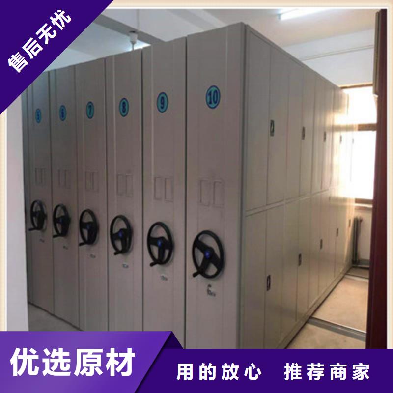 档案室智能一体密集柜生产厂家_规格齐全