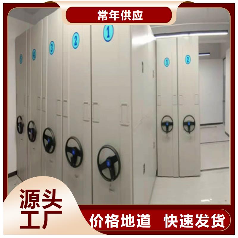 欢迎惠订【鑫康】电动智能型档案柜