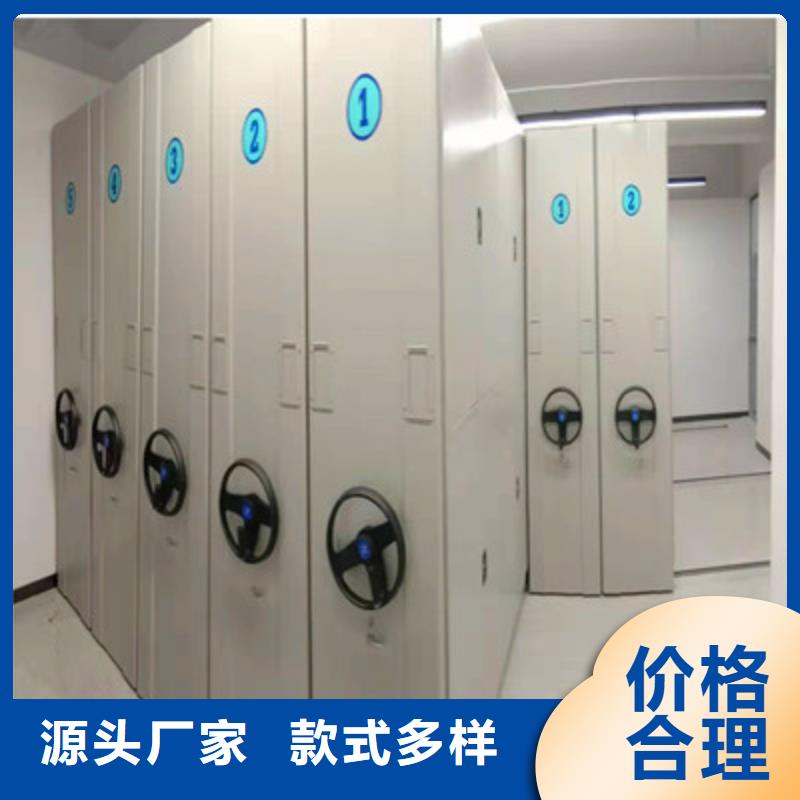 半封闭密集架视频-翼城|隰县|忻州|运城|朔州|大同|阳泉|长治半封闭密集架实力公司-鑫康档案设备(临汾市分公司)